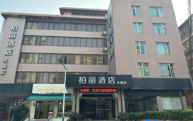 Park Lane Hotel (Jiangmen Central)