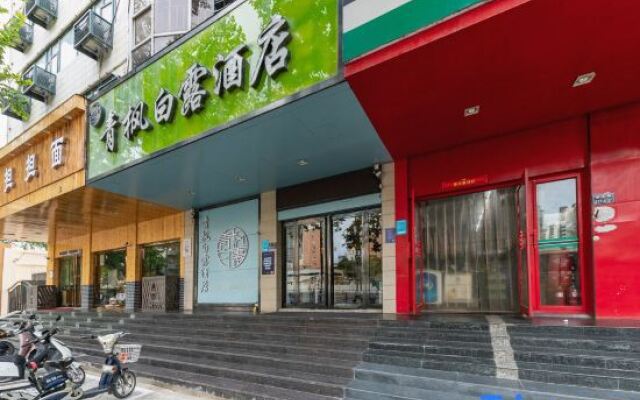 Green Maple Hotel (Zhengzhou Chengdong Road)