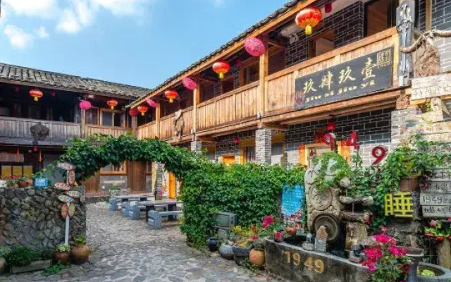 Yunshuiyao old courtyard house 1949