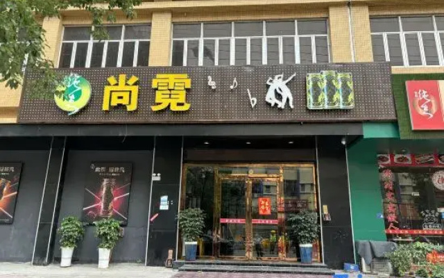 Hotels in Landisi, Zhongshan