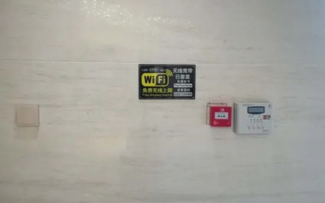 Tiantian Rujia Business Hotel