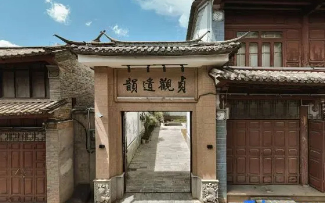 Zhenguan Heritage · Nanzhao Homeland Healing Villa (WeiShan Ancient City) — 2-star hotel in Nanzhao