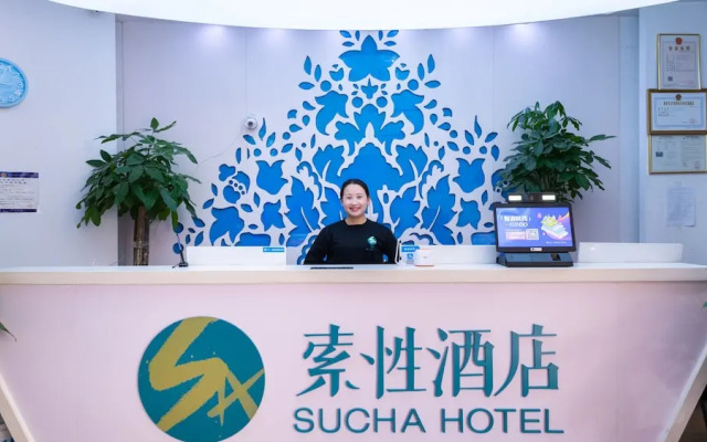 Sucha Hotel Xian Hangtiancheng Station