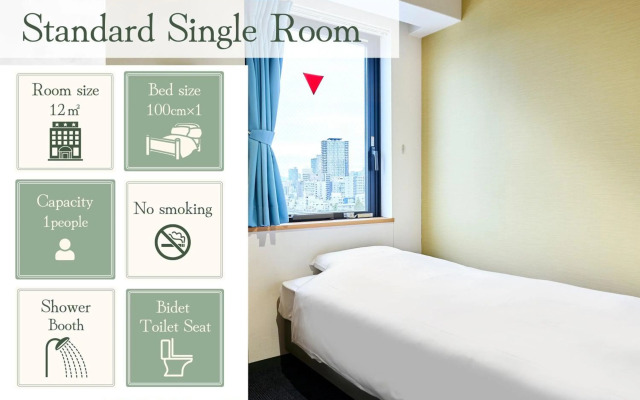Hotel Sobial Osaka Dome