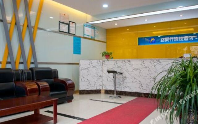 Yilu Tongxing Business Hotel Xuancheng