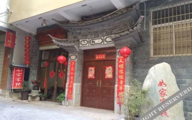Dali Rujia Inn