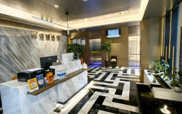 Huiyu Zhenxuan Hotel (Hechuan Baolong Square Branch)