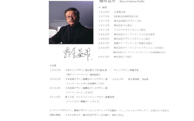 Smart Stay Ito 301 - Vacation STAY 98452