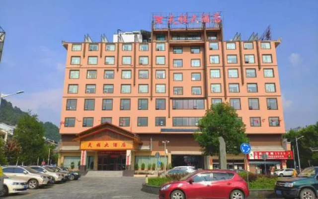 Afuer Chain Hotel （Tianzhu Bus Station Jinfeng Park）