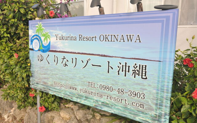 Yukurina Resort Okinawa Urizun