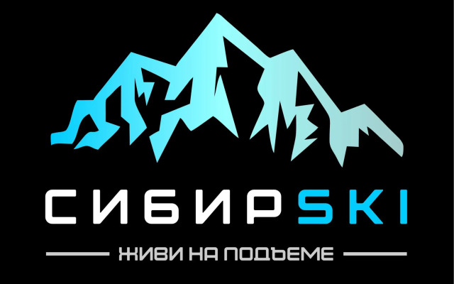 Sibirski