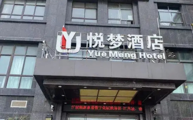 Yuemeng Hotel