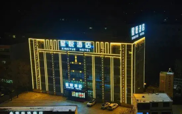 Xingyue Hotel