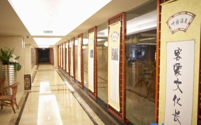 Yeyuan Hotspring Holiday Hotel