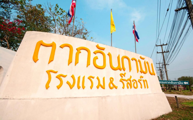 Tak Andaman Resort & Hotel