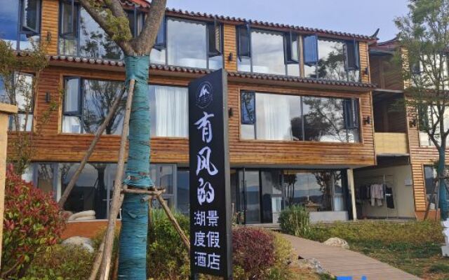 Windy Lake View Resort Hotel