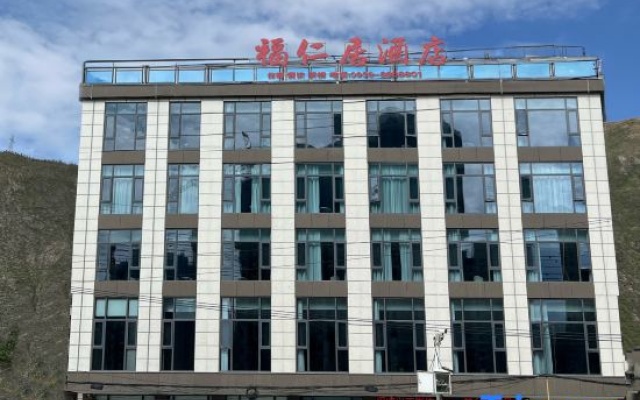 Wudufu Habitat Hotel – Exterior – Longnan