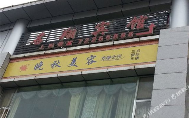 Mingxiang Hostel