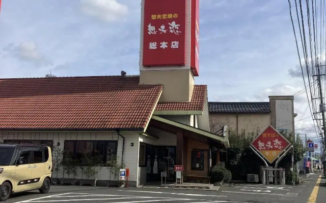 Sky Heart Hotel Hakata