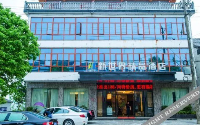 New World Boutique Hotel