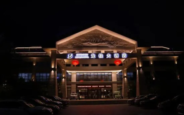 Zhangzhou Longjia Hotel