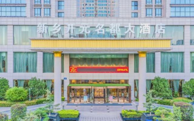 New Century Grand Hotel Xinxiang