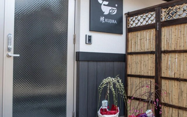 Kujira 203