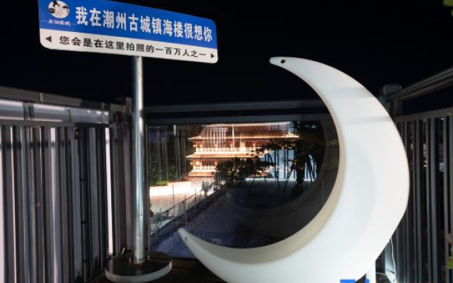 Floral Hotel·Tang Chao Hotel (Chaozhou Ancient City Arch Street Store) – Outside – Chaozhou