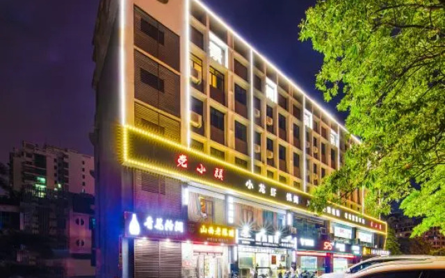 Haikou Jinglan Boutique Hotel