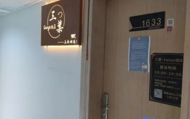 Sanye sanye Homestay