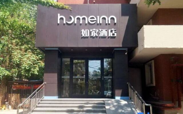 Homeinn · neo (Tianjin Five Avenue Scenic Area Tianjin University General Hospital)