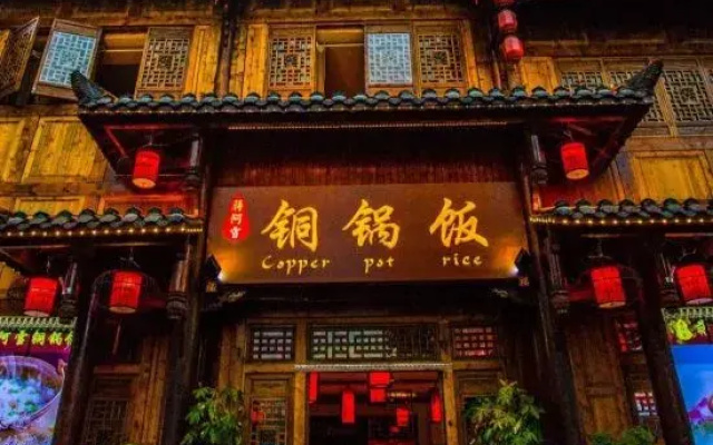 Tongzi Xincheng Hotel
