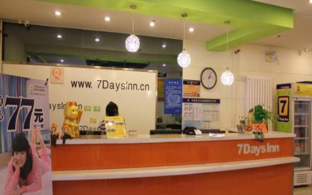 7 Days Inn Beijing Teample of Heaven East Gate Subway Station