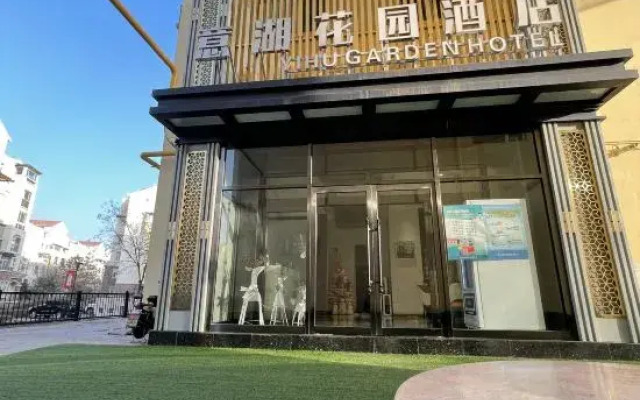 Yi Hu Hua Yuan Hotel
