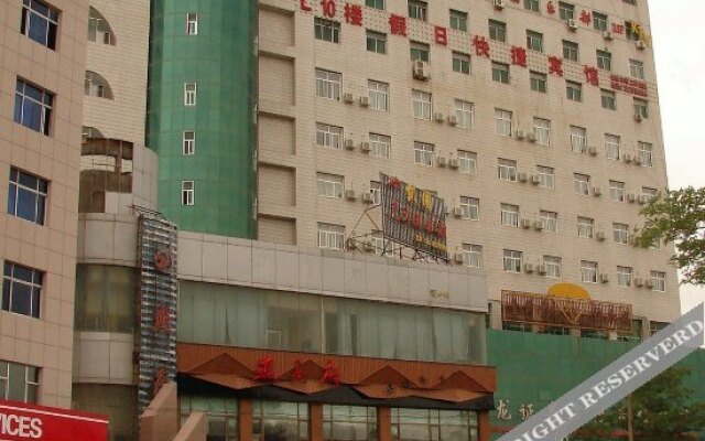 Wan Jia Hotel