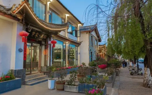 Dream·Dream dust·Spring breeze and Panoramic View of the Ancient City of Yi