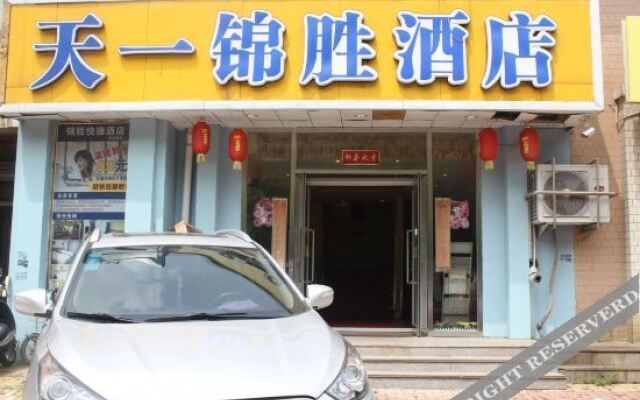 Tianyi Jinsheng Hotel (Shenyang Kaifa Avenue Subway Station)