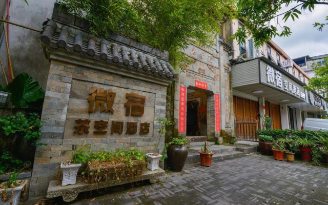 Wuyishan Weisu Space Hotel (Wuyishan Scenic Area)