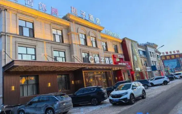Orange Hotel (Wuchang Station)