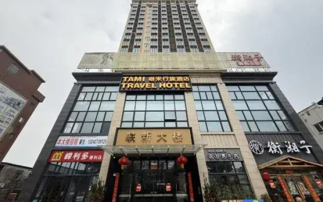 Tami Travel Hotel