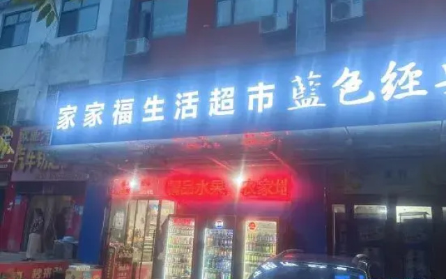 Wanning Express Hotel (Xinyang City Center Hospital East Campus)