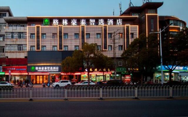 Green Tree Inn Anqing Yingjiang District Wuyue Plaza
