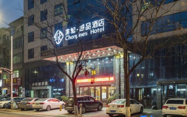 Chonpines Hotels·Xinyu Baoshi Park