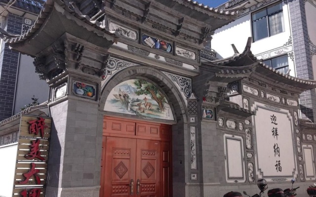 Zui Mei Inn – Exterior – Dali