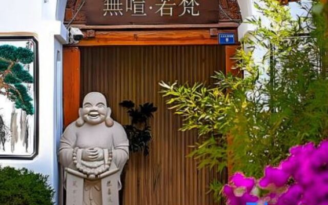 UNThinkHotel Ruofan Inn