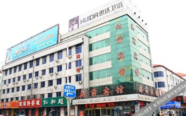 Zhanqian Hotel