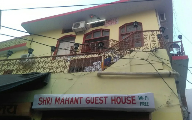 Shri Mahant Guest House
