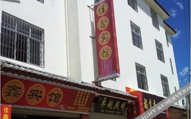 Jiaxin Hotel Lijiang