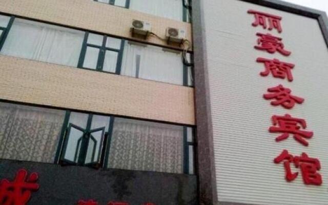 Baoding Lihao Business Hotel