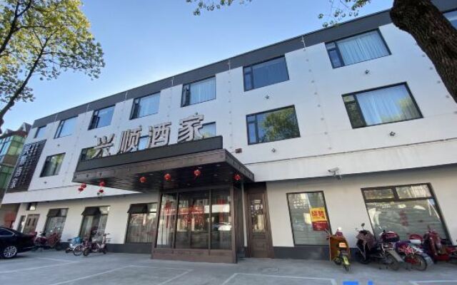 Xingshun Guesthouse
